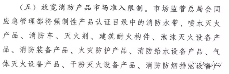 從強制性認(rèn)證到自愿性認(rèn)證