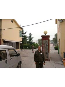 焦作市潤華化工