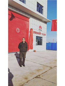 延長石油管道運(yùn)輸***分公司