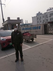 濮陽永金化工有限公司